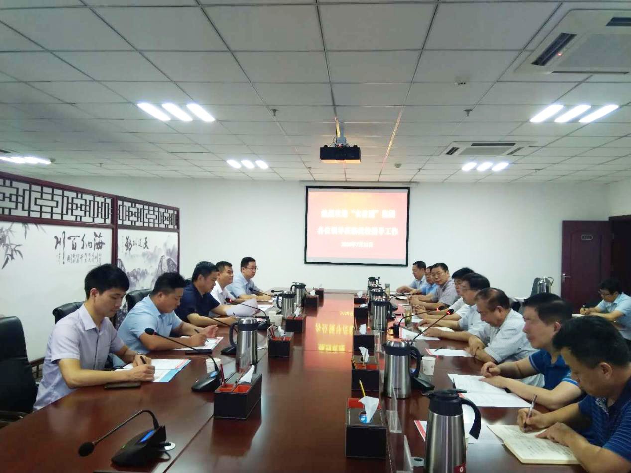 农信通集团与河南牧业经济学院召开校企合作座谈会